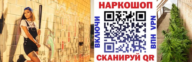 Купить закладку Alpha-PVP  Меф  МЕТАМФЕТАМИН  Бошки Шишки  ГАШИШ  Железногорск-Илимский