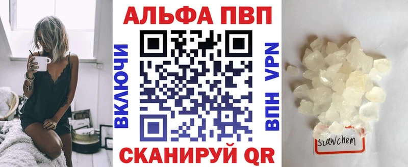 Alpha-PVP мука Железногорск-Илимский