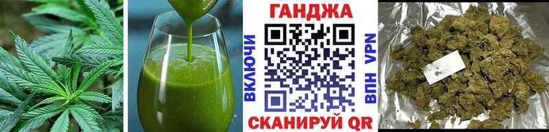 Печенье с ТГК конопля Железногорск-Илимский