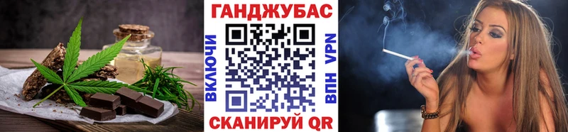 Печенье с ТГК марихуана  Купить закладки  Железногорск-Илимский 
