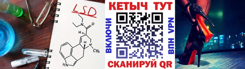 Кетамин ketamine  Купить закладки  Железногорск-Илимский 