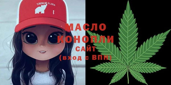 стаф Гусиноозёрск