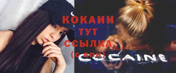 стаф Гусиноозёрск