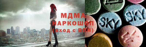 молекула духа Гусев