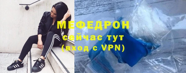 стаф Гусиноозёрск