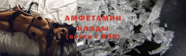 стаф Гусиноозёрск