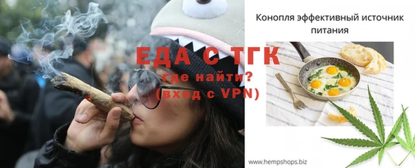 стаф Гусиноозёрск