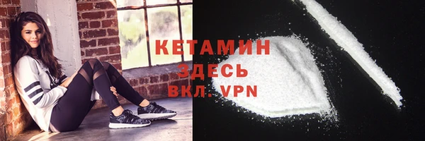стаф Гусиноозёрск