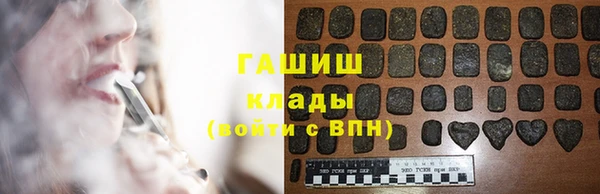 молекула духа Гусев