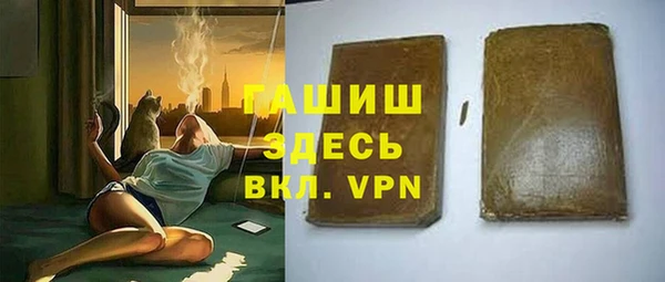 дурь Гусь-Хрустальный