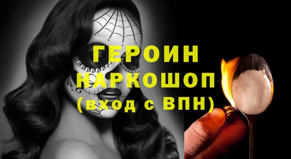 стаф Гусиноозёрск