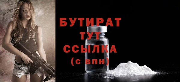 стаф Гусиноозёрск