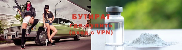дурь Гусь-Хрустальный