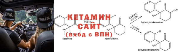 стаф Гусиноозёрск
