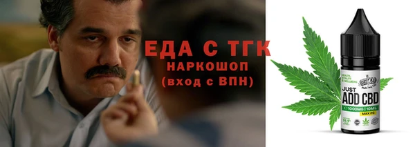 стаф Гусиноозёрск