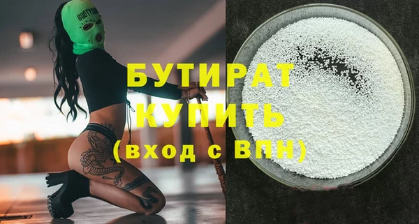 дурь Гусь-Хрустальный