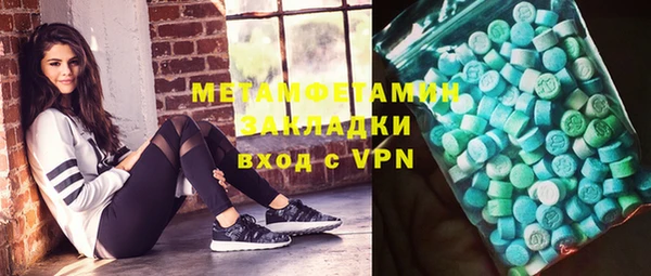 стаф Гусиноозёрск