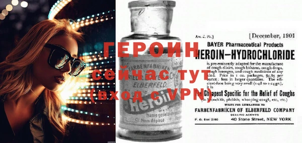 стаф Гусиноозёрск