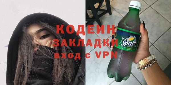 кристаллы Дмитровск
