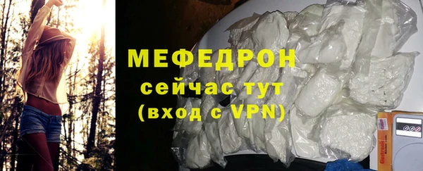 молекула духа Гусев