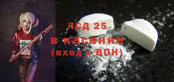 стаф Гусиноозёрск