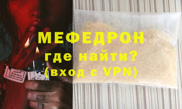 молекула духа Гусев