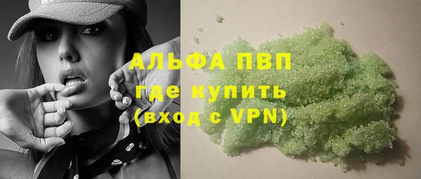 дурь Гусь-Хрустальный