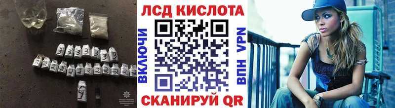 Купить  Железногорск-Илимский  Лсд 25 экстази кислота 
