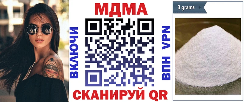МДМА молли  Купить  Железногорск-Илимский 