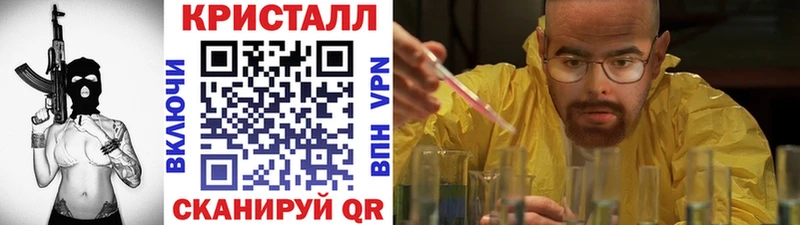 Купить где  Железногорск-Илимский  Первитин мет 