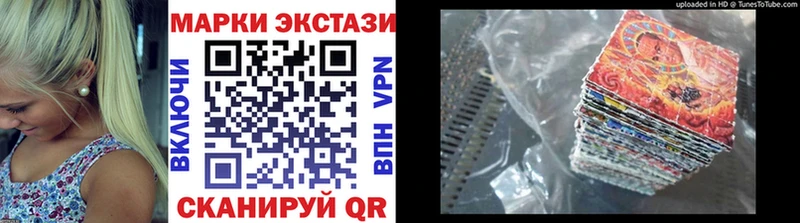 Купить  Железногорск-Илимский  Марки NBOMe 1500мкг 
